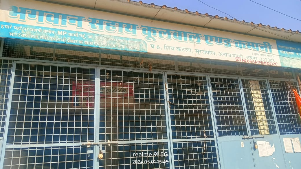 93.49 Sq.Mt. Commercial Plot In , Jaipur